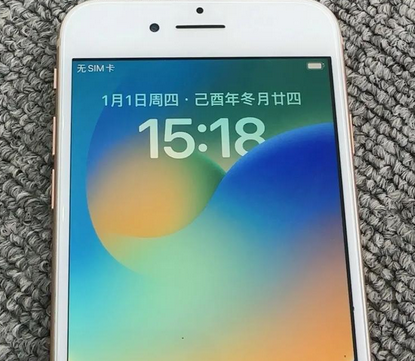 昌图苹果8系统维修分享iPhone8手机系统升级后无法开机如何修复 昌图苹果8系统维修分享iPhone8手机系统升级后无法开机如何修复