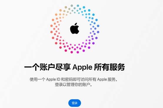 昌图iPhone维修中心分享iPhone下载应用时重复提示输入账户密码怎么办 