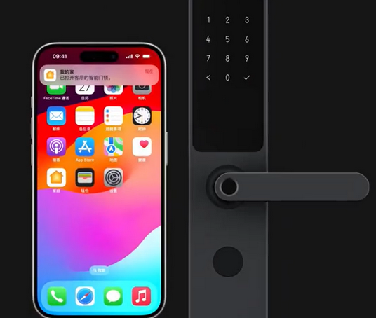 昌图iPhone维修站分享在iPhone上使用家庭钥匙开启智能门锁 