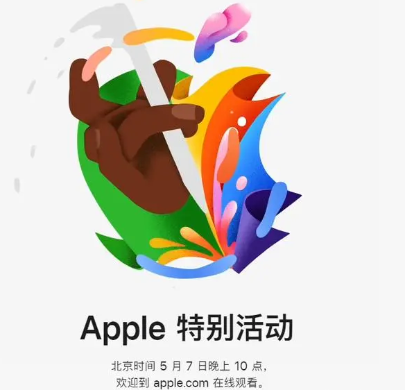 昌图昌图ipad维修服务点分享新款iPad Pro和iPad Air要来了