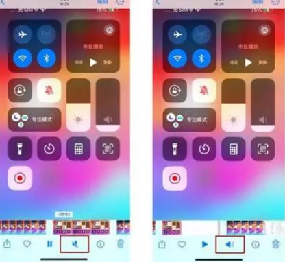 昌图苹果15维修网点分享iPhone15录屏没有声音怎么办 