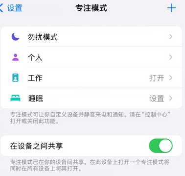 昌图iPhone维修服务分享可在指定位置自动切换锁屏墙纸 