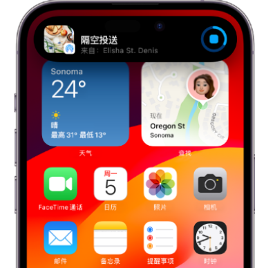 昌图apple维修服务分享两台iPhone靠近即可共享照片和视频 