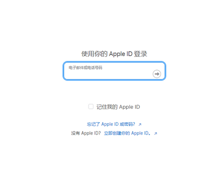 昌图苹果维修网点分享iPhone如何查询序列号 