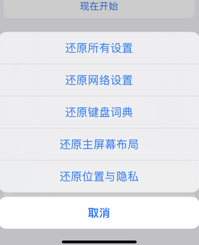 昌图apple服务站点分享iPhone上个人热点丢失了怎么办