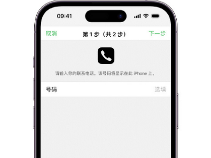 昌图apple维修店分享如何通过iCloud网页查找iPhone位置