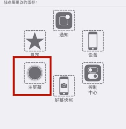 昌图苹昌图果维修网点分享iPhone快速返回上一级方法教程