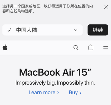 昌图apple授权维修如何将Safari浏览器中网页添加到桌面