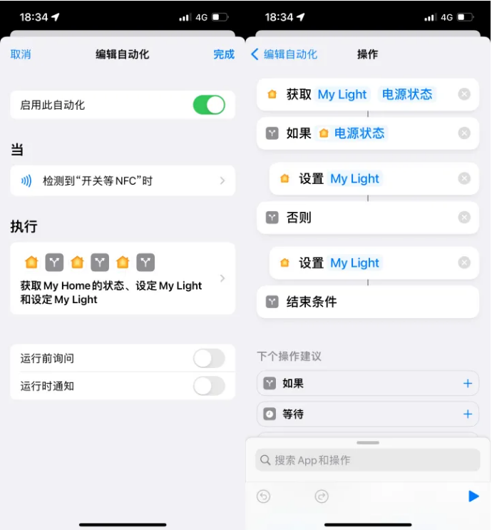 昌图苹果14服务点分享iPhone14中NFC功能的使用场景及使用方法 