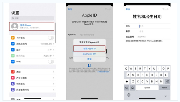 昌图苹果维修网点分享:Apple ID有什么用?新手如何注册iPhone14 ID? 