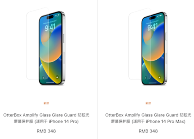 昌图苹果手机维修分享iPhone 14 Pro保护膜值不值得买 