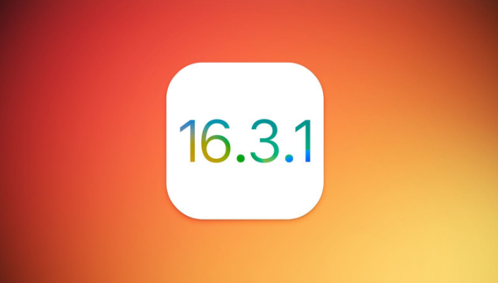 昌图苹果维修网点分享iOS 16.3.1更新内容汇总 