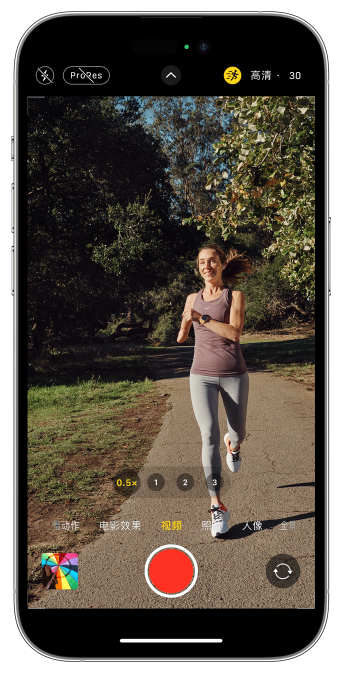 昌图苹果14维修店分享iPhone 14 机型使用“运动模式”拍摄更稳定的视频 