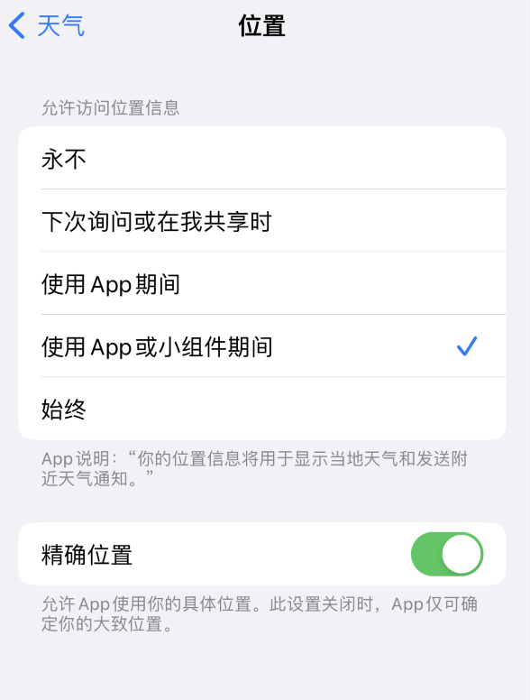 昌图苹果服务网点分享你会去哪购买iPhone手机？如何鉴别真假 iPhone？ 