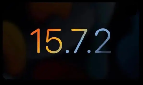 昌图苹果服务网点分享iOS 15.7.2 RC版更新反馈汇总 