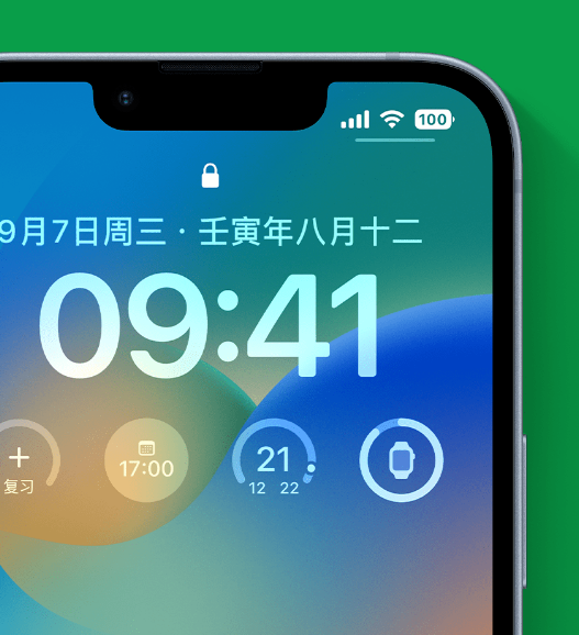 昌图苹果手机维修分享官方推荐体验这些 iOS 16 新功能 