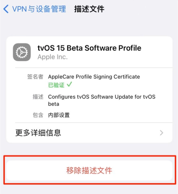昌图苹果手机维修分享iOS 15.7.1 正式版适合养老吗 