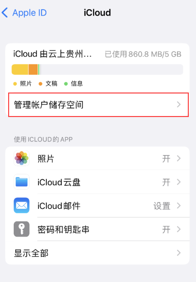 昌图苹果手机维修分享iPhone 用户福利 