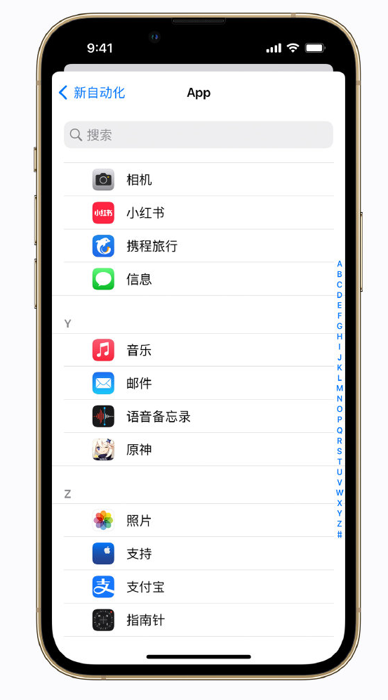 昌图苹果手机维修分享iPhone 实用小技巧 