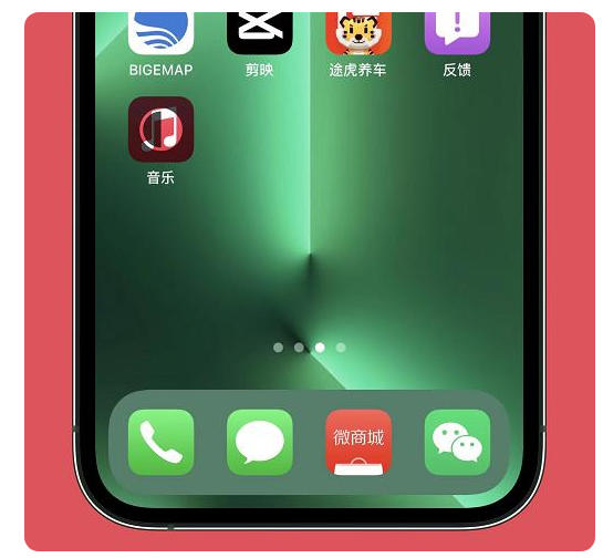 昌图苹果手机维修分享iOS15.6正式版解决了哪些问题 