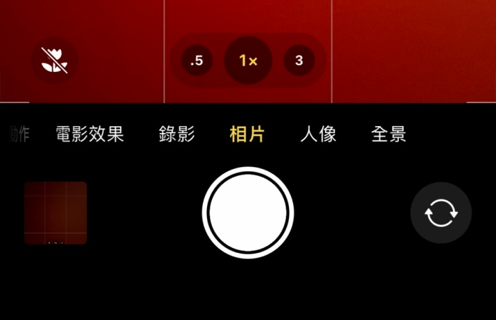 昌图苹果13维修分享 iPhone 13 Pro 系列中拍摄和控制微距照片和视频 