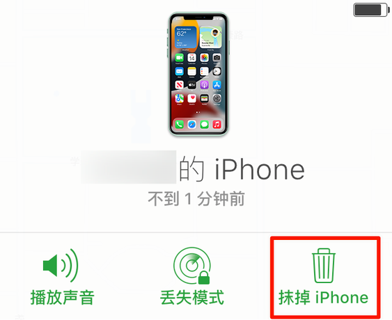 昌图苹果手机维修分享iOS 15 中值得注意的重要功能 