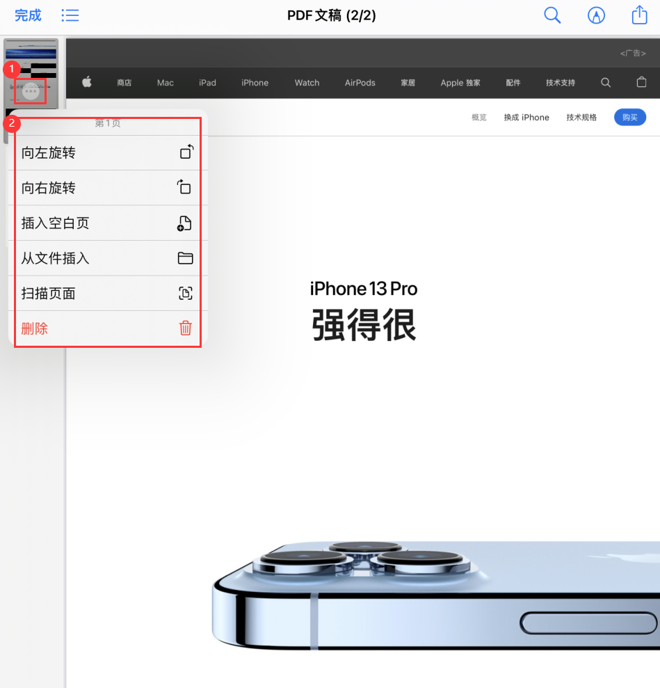 昌图苹果手机维修分享iOS 15 小技巧 