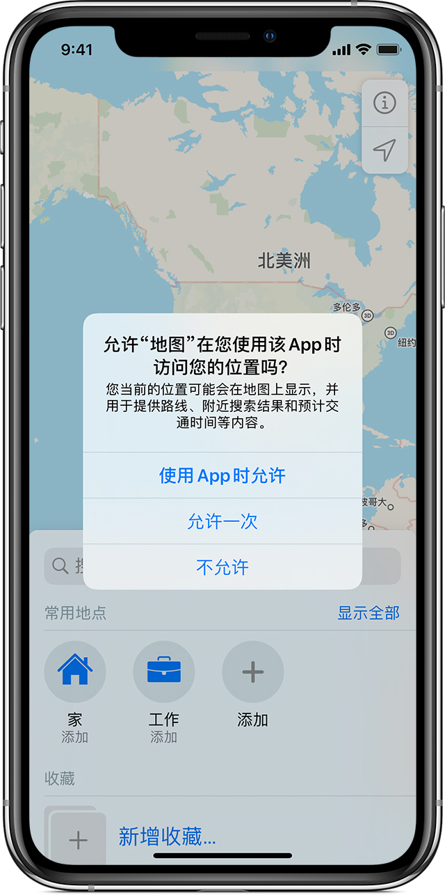 昌图苹果手机维修分享iOS 15 使用技巧 