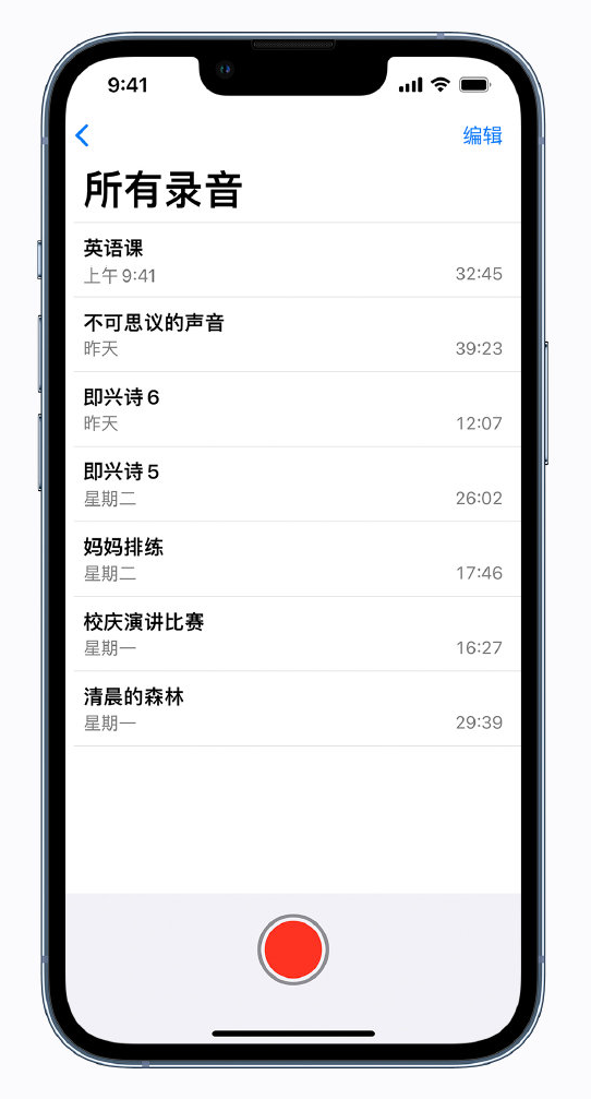 昌图苹果手机维修分享最新屏蔽 iOS 16 更新描述文件已发布 