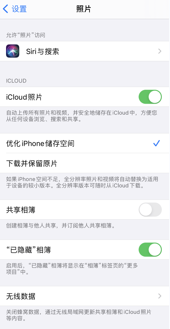 昌图苹果13维修分享iPhone 13 打开照片时先模糊后清晰是什么原因 