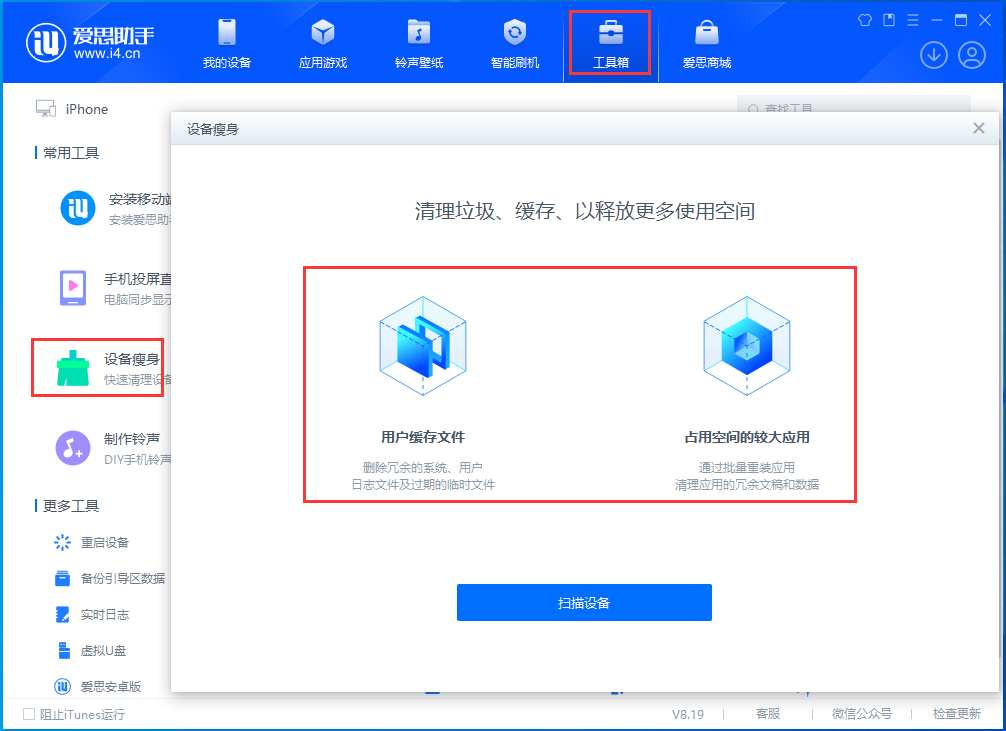 昌图苹果手机维修分享关于iPhone存储空间的一些疑问 