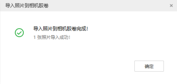 昌图苹果手机维修分享如何将照片导入到 iPhone 13 
