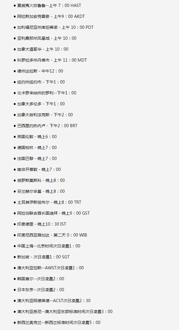 昌图苹果手机维修分享如何在线观看苹果的iPhone 13发布会 