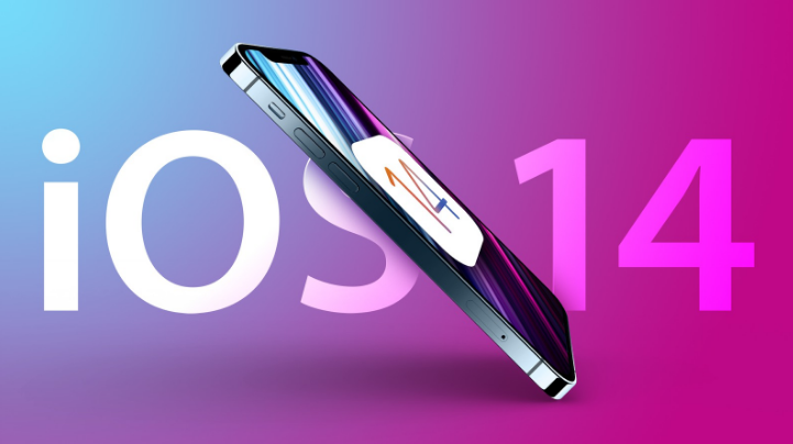 昌图苹果手机维修分享iOS 15很快就到，苹果还有必要发iOS 14.8吗 