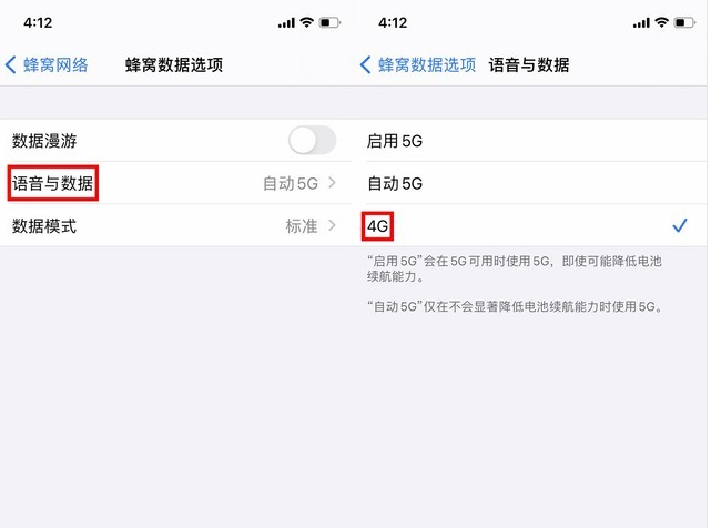 昌图苹果手机维修分享iPhone使用5G更耗电吗 