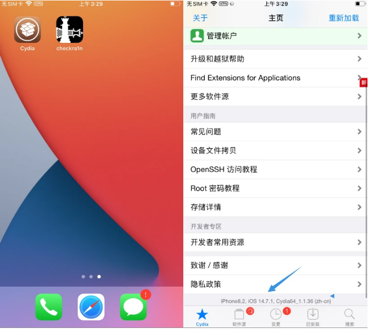 昌图苹果手机维修分享iOS 14.7.1正式版支持 checkra1n 越狱吗 