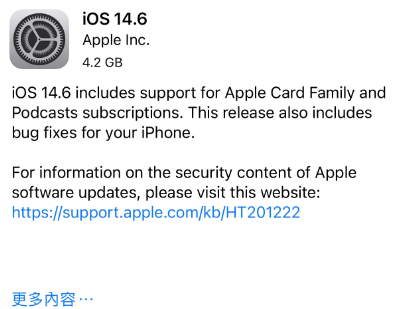 昌图苹果手机维修分享iPhone5能升级iOS 14.6 RC版吗 