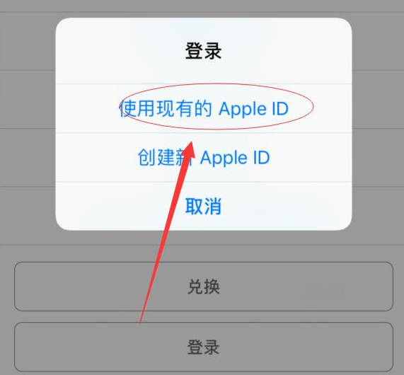 昌图苹果手机维修分享两台iPhone设备可以同时登录一个Apple ID吗 