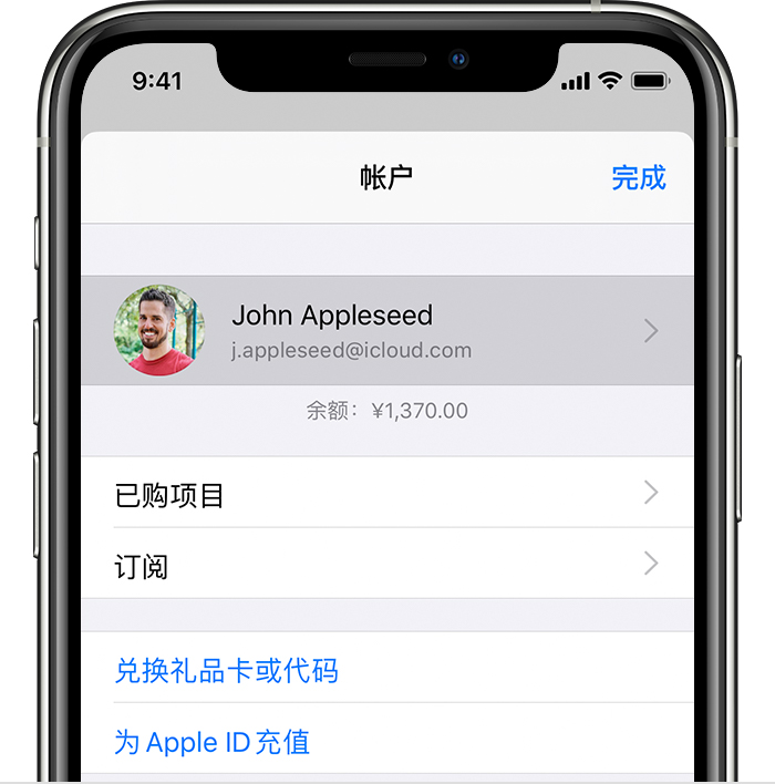 昌图苹果手机维修分享iPhone 12 如何隐藏 App Store 已购项目 