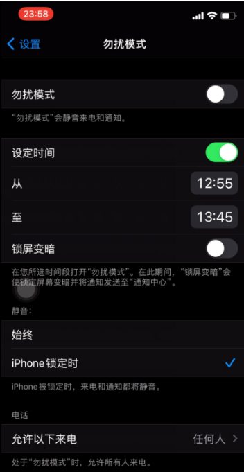 昌图苹果手机维修分享如何使用iPhone能更好的保护个人隐私 
