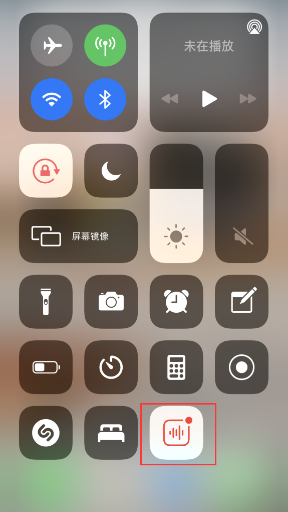 昌图苹果手机维修分享iOS 14 隐藏功能 
