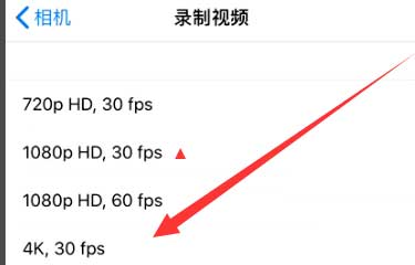 昌图苹果手机维修分享iPhone12拍视频闪屏怎么办 