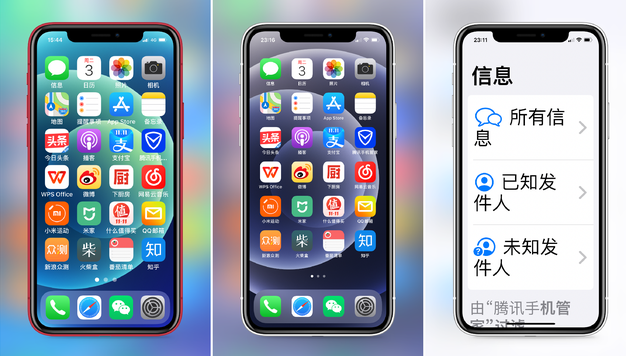 昌图苹果手机维修分享iPhone12老人模式如何开启 