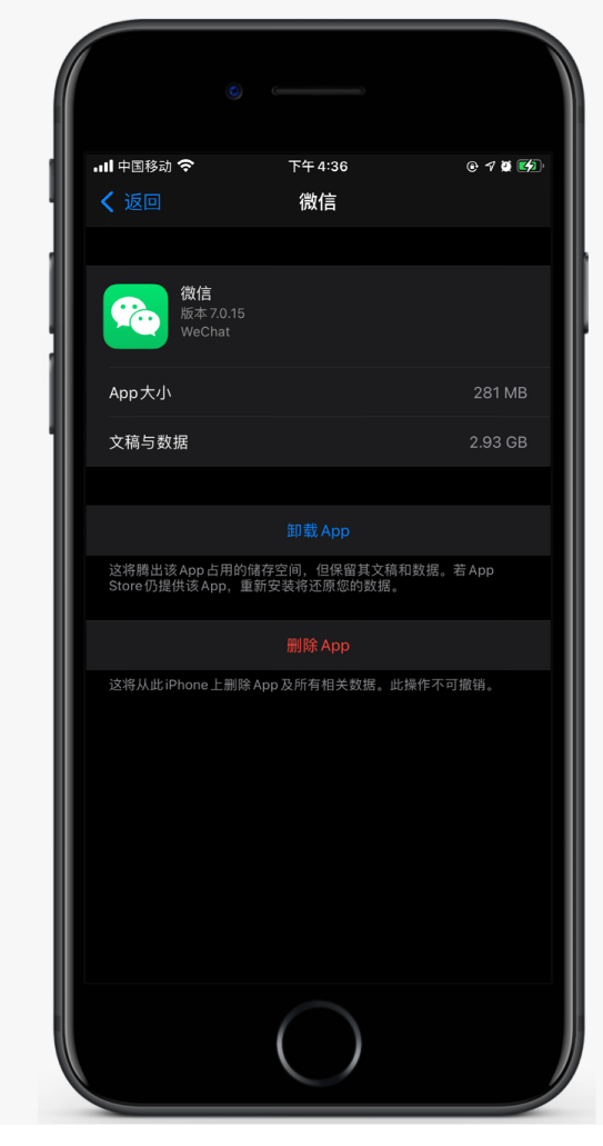昌图苹果手机维修分享如何清理 iPhone12中的「其他」 