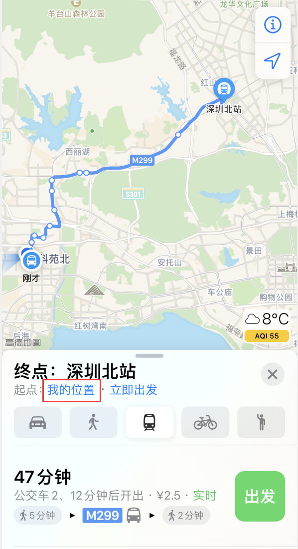 昌图苹果手机维修分享如何在 iPhone “地图”应用中获取任意地点之间的路线 