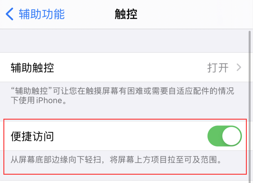 昌图苹果手机维修分享iPhone 12 小技巧 
