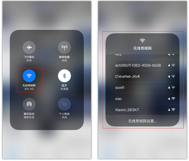 昌图苹果手机维修分享苹果iPhone12如何自动切换WiFi 