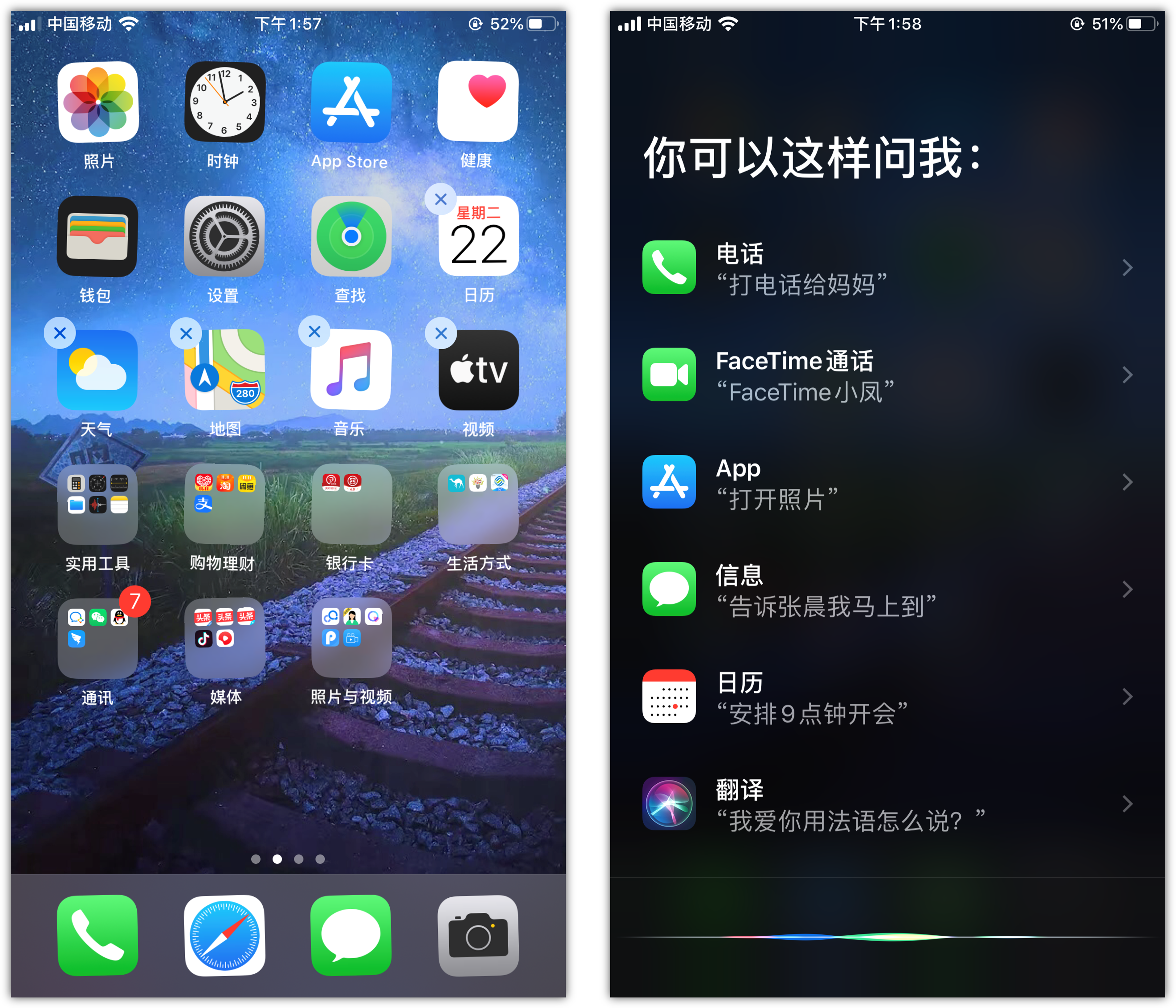 昌图苹果手机维修分享苹果iPhone 如何隐藏APP 