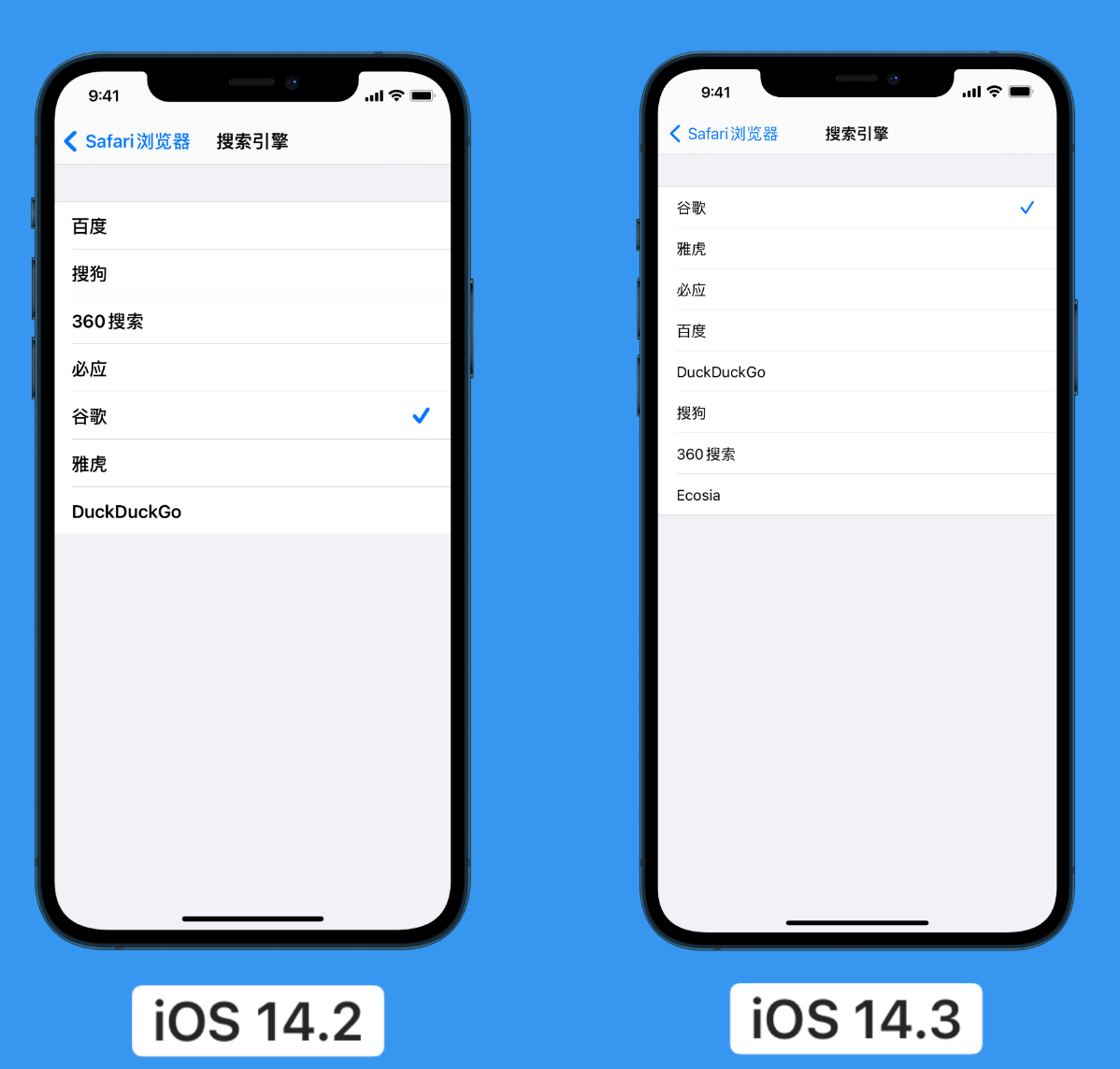 昌图苹果手机维修分享iOS 14 小技巧 