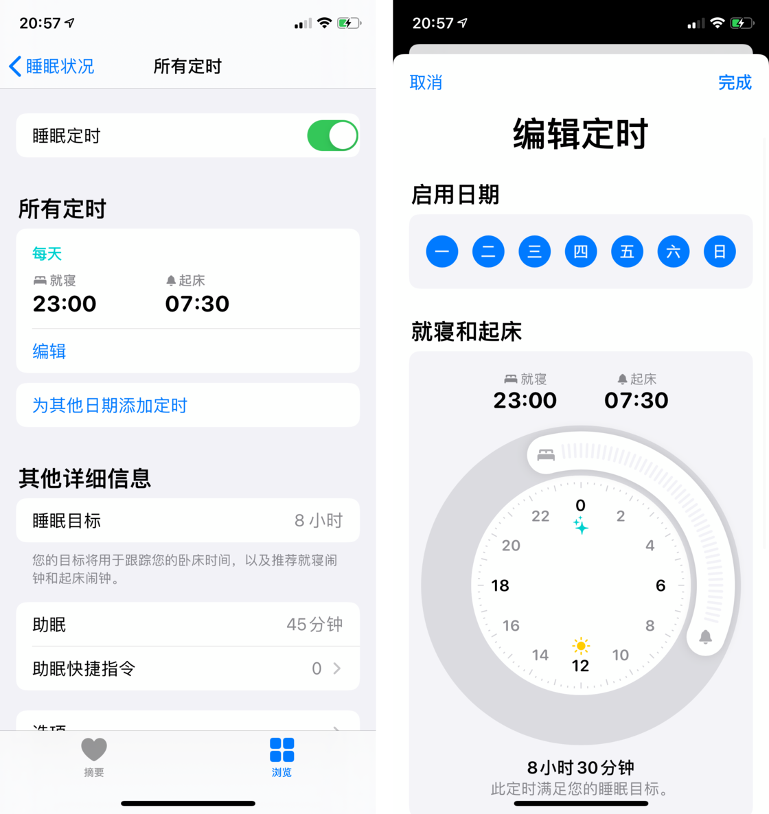 昌图苹果手机维修分享watchOS 7 教程 